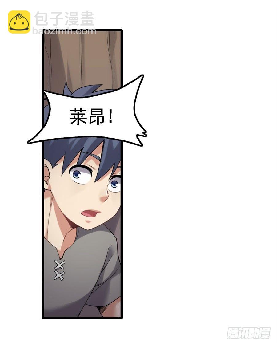 第一百三十六话(1/2)-第137话