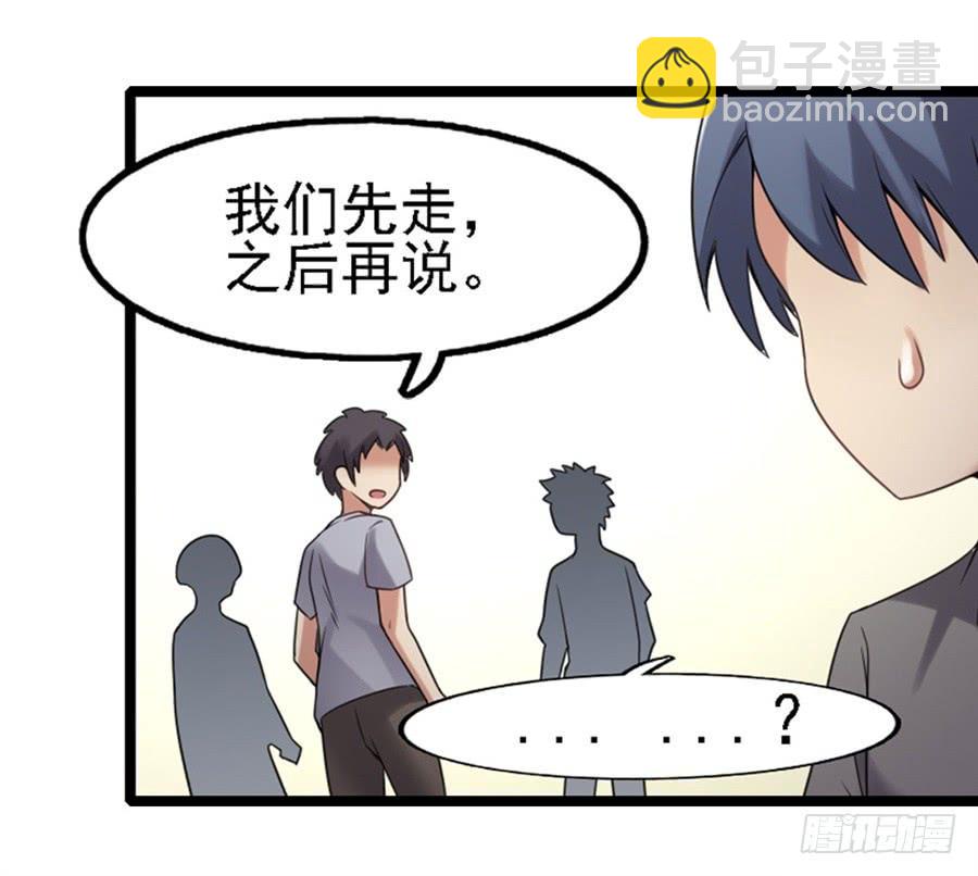 第一百三十六话(1/2)-第137话