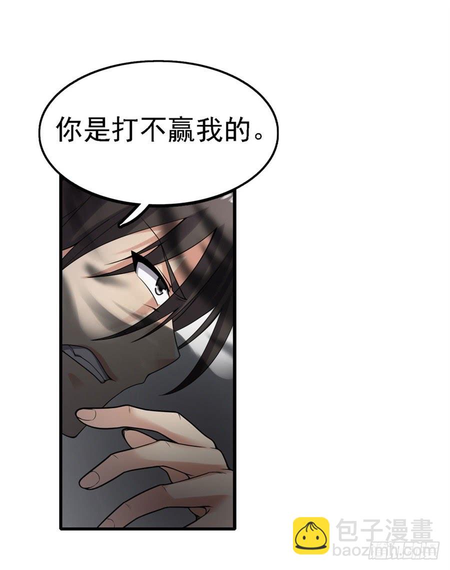 第一百三十六话(1/2)-第137话