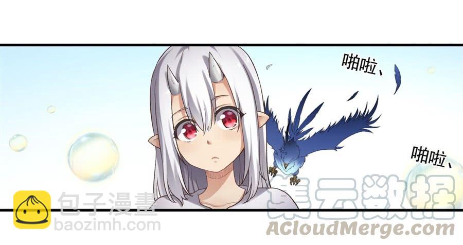 第一百三十八话(1/2)-第139话