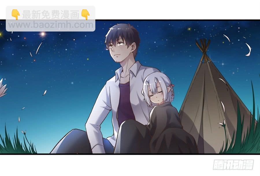 第一百三十八话(1/2)-第139话