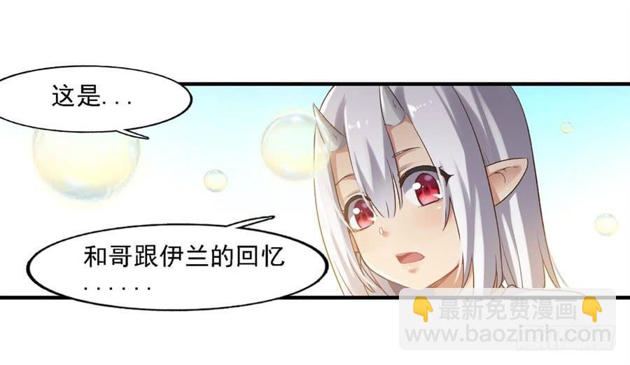 第一百三十八话(1/2)-第139话