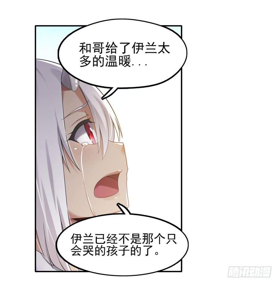 第一百三十八话(1/2)-第139话