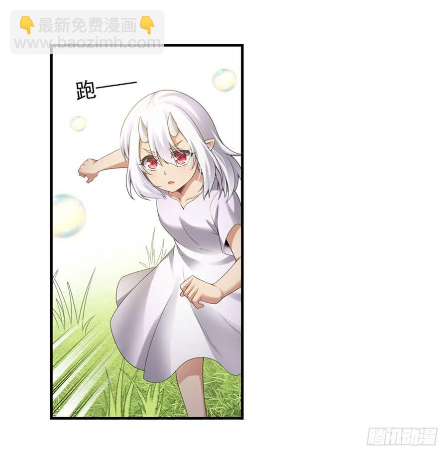 第一百三十八话(1/2)-第139话