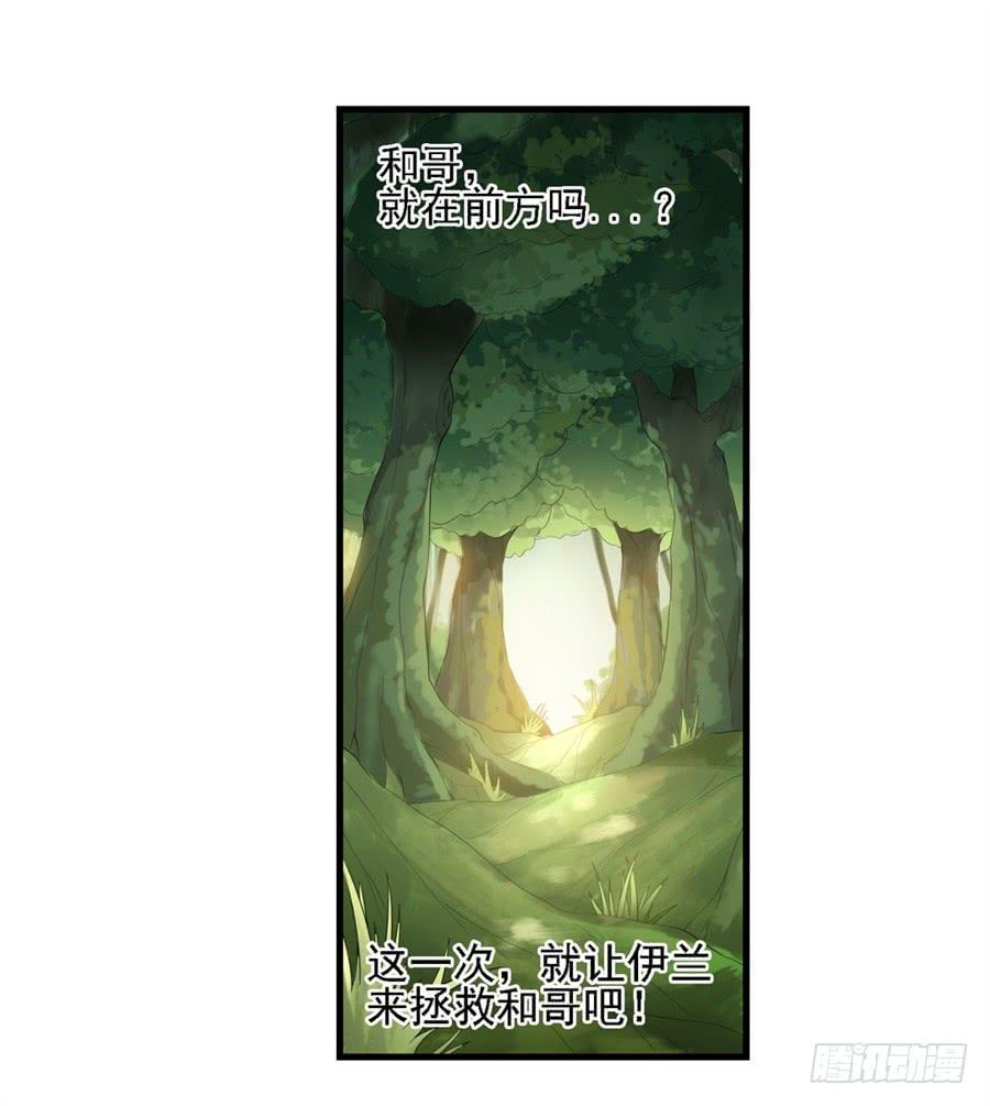 第一百三十八话(1/2)-第139话