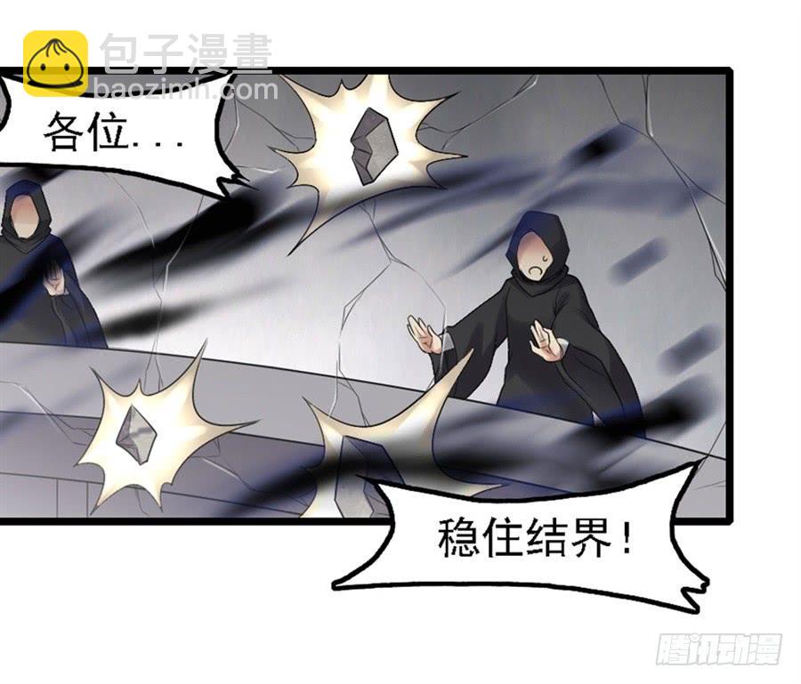 第一百三十八话(1/2)-第139话