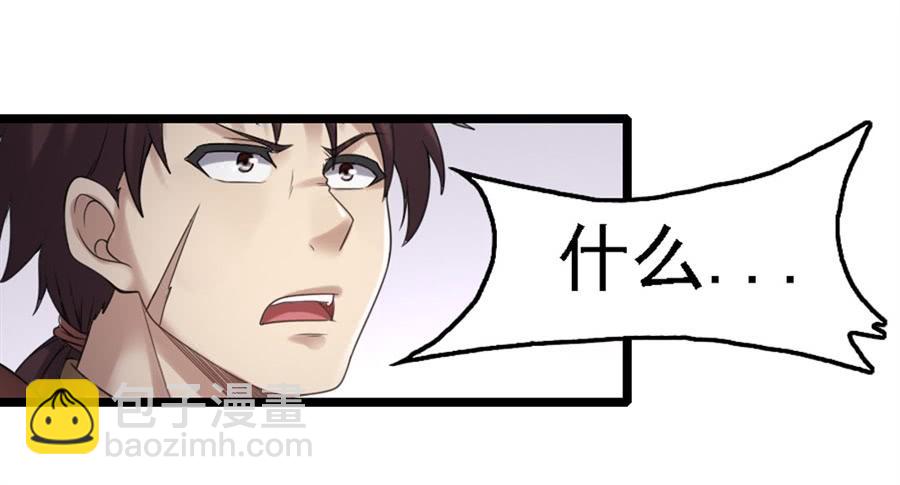 第一百三十八话(1/2)-第139话