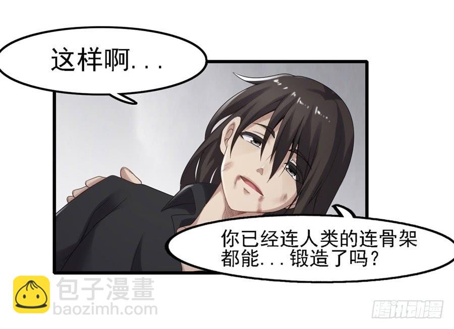 第一百三十八话(1/2)-第139话