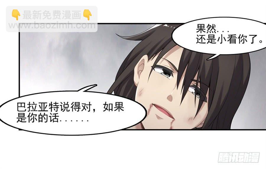 第一百三十八话(1/2)-第139话