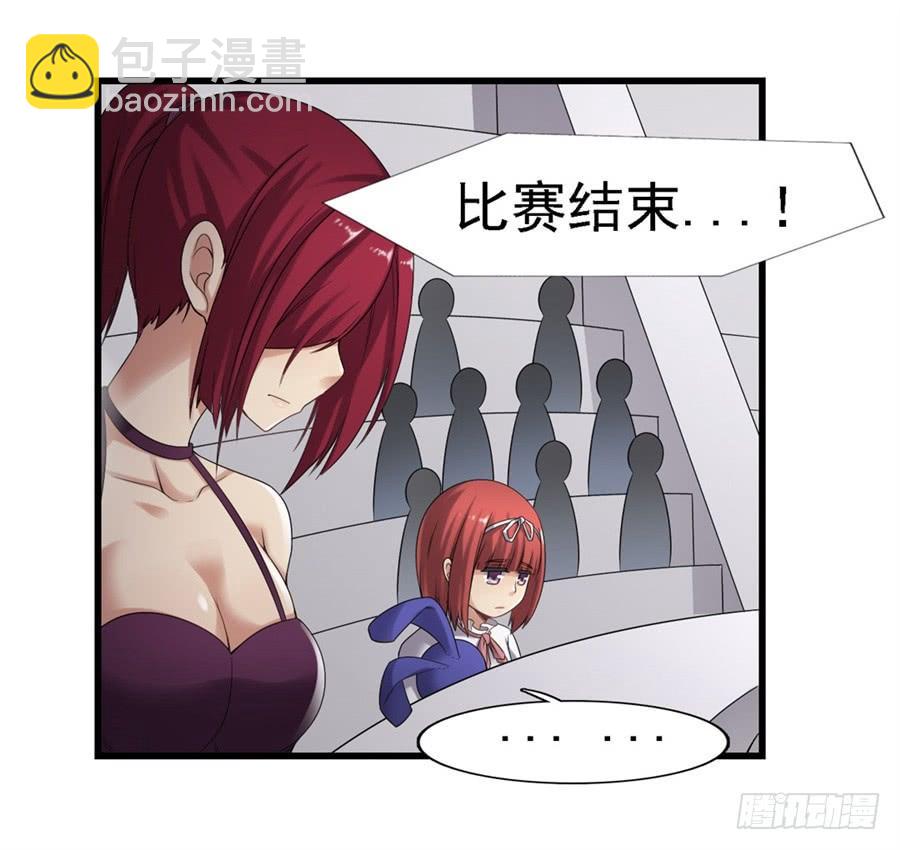 第一百三十八话(1/2)-第139话