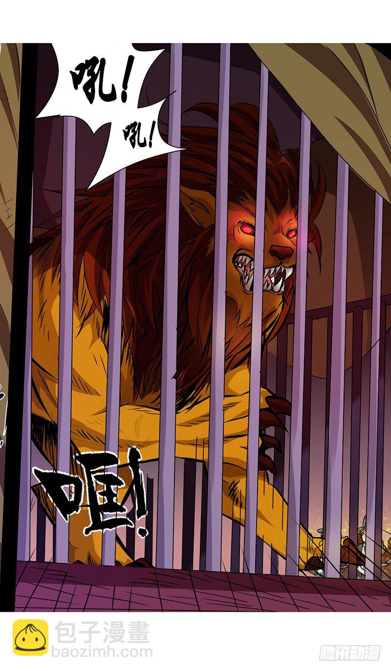 第十五话-第15话