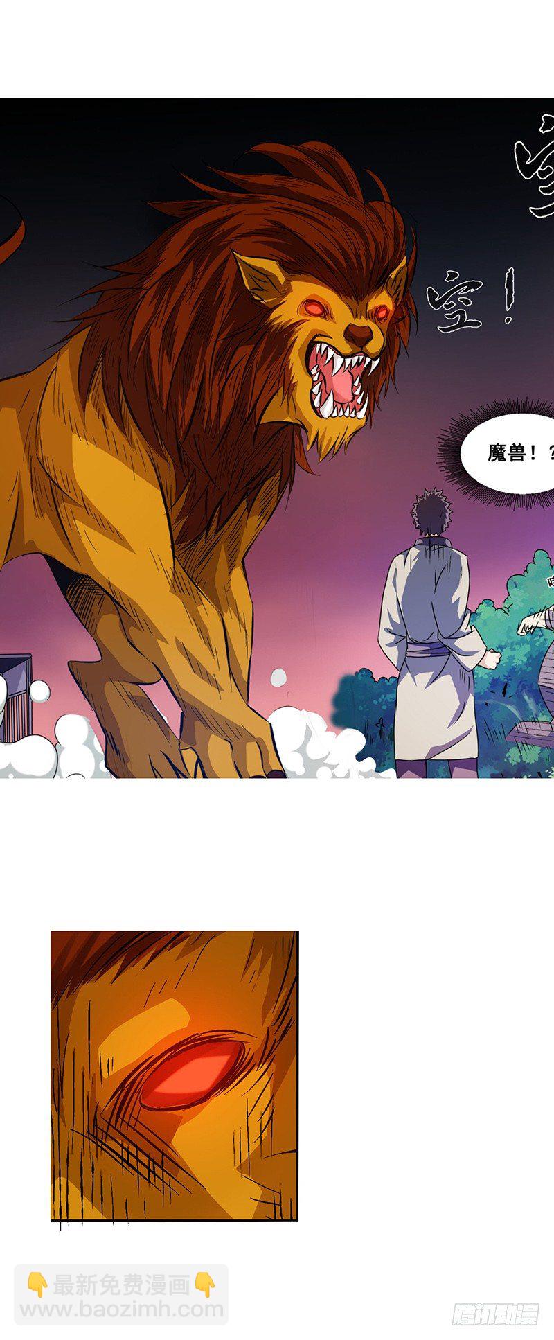 第十五话-第15话