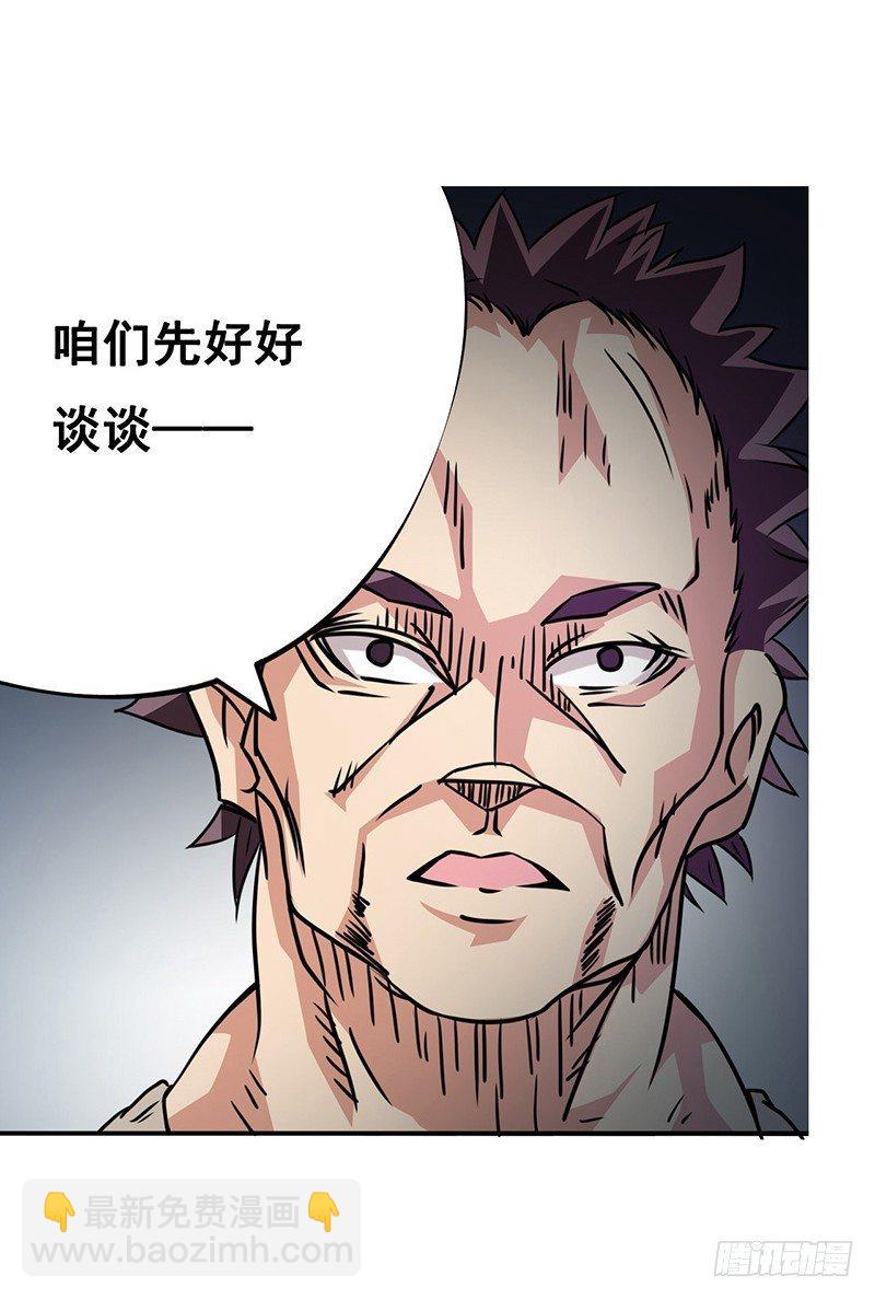 第十五话-第15话