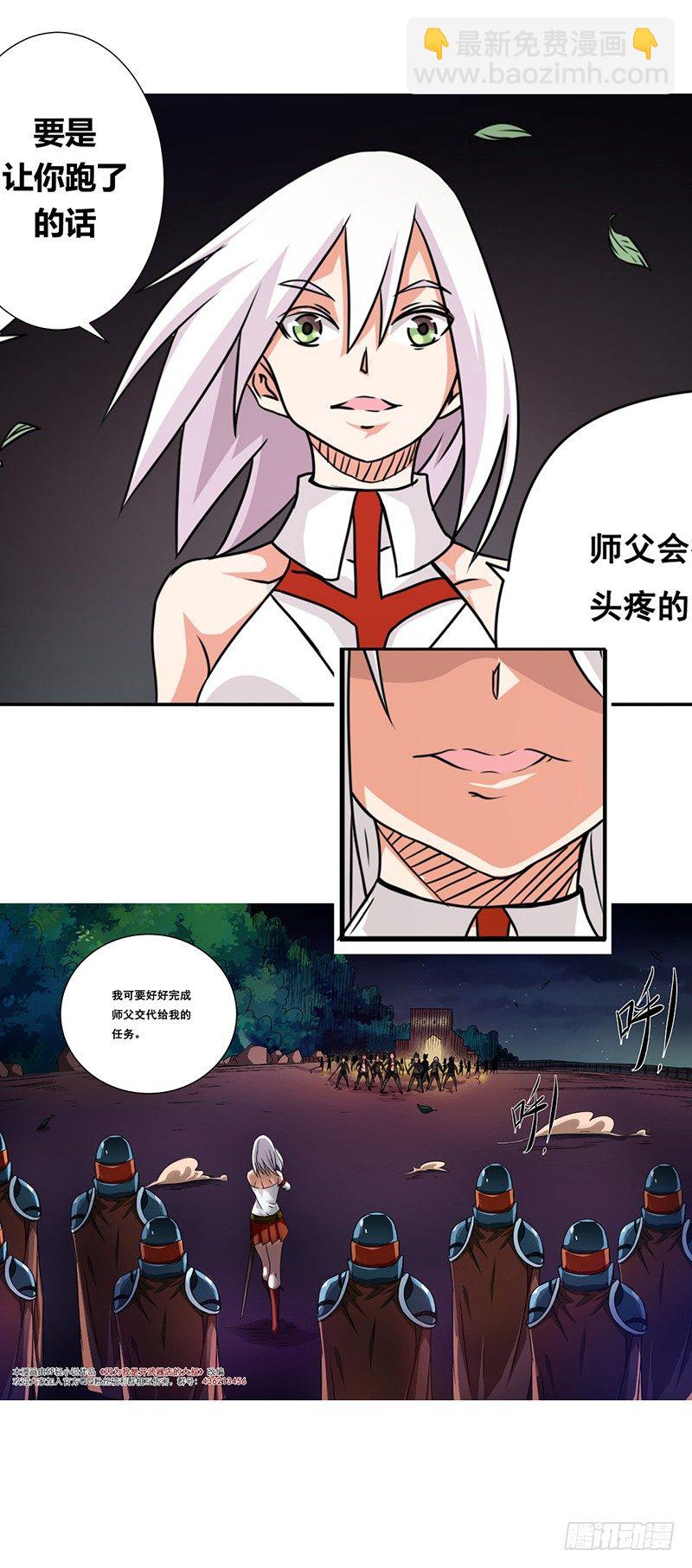 第十五话-第15话