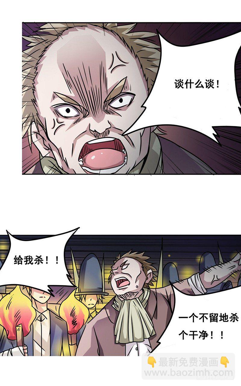 第十五话-第15话