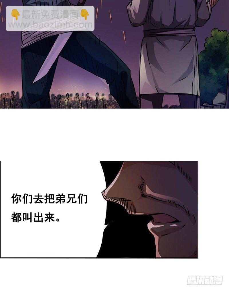 第十五话-第15话