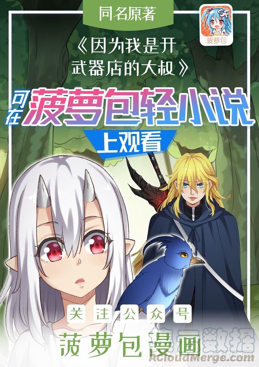 第一百四十话(1/2)-第141话