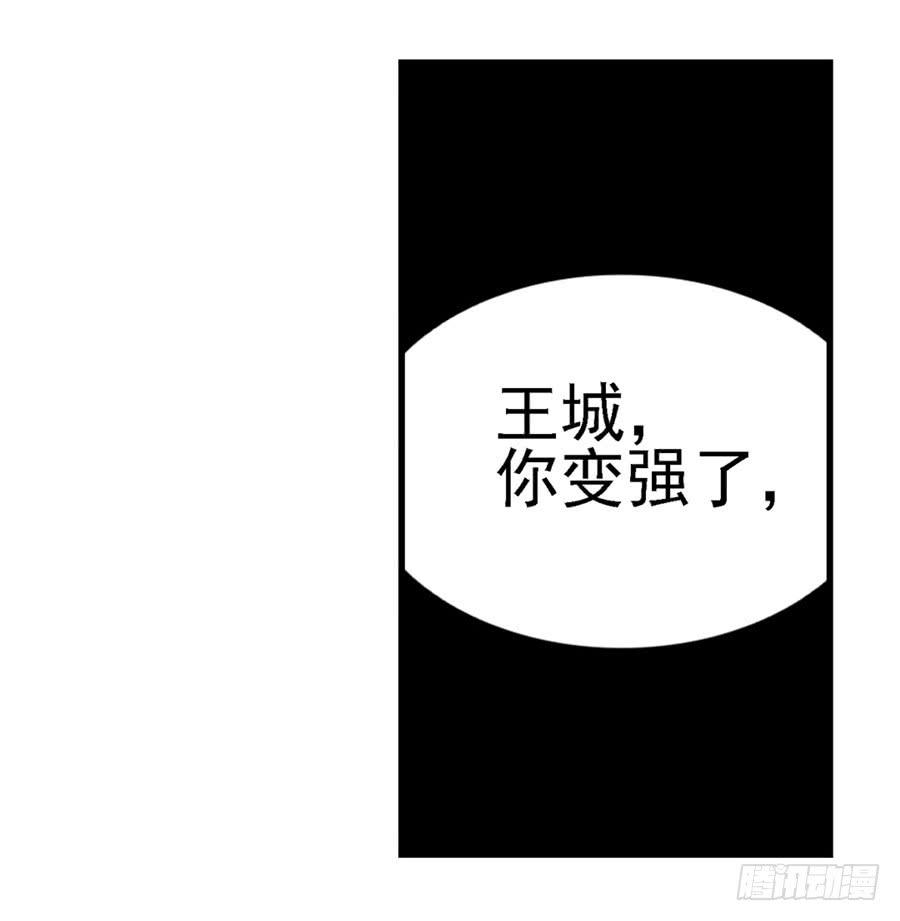 第一百四十话(1/2)-第141话