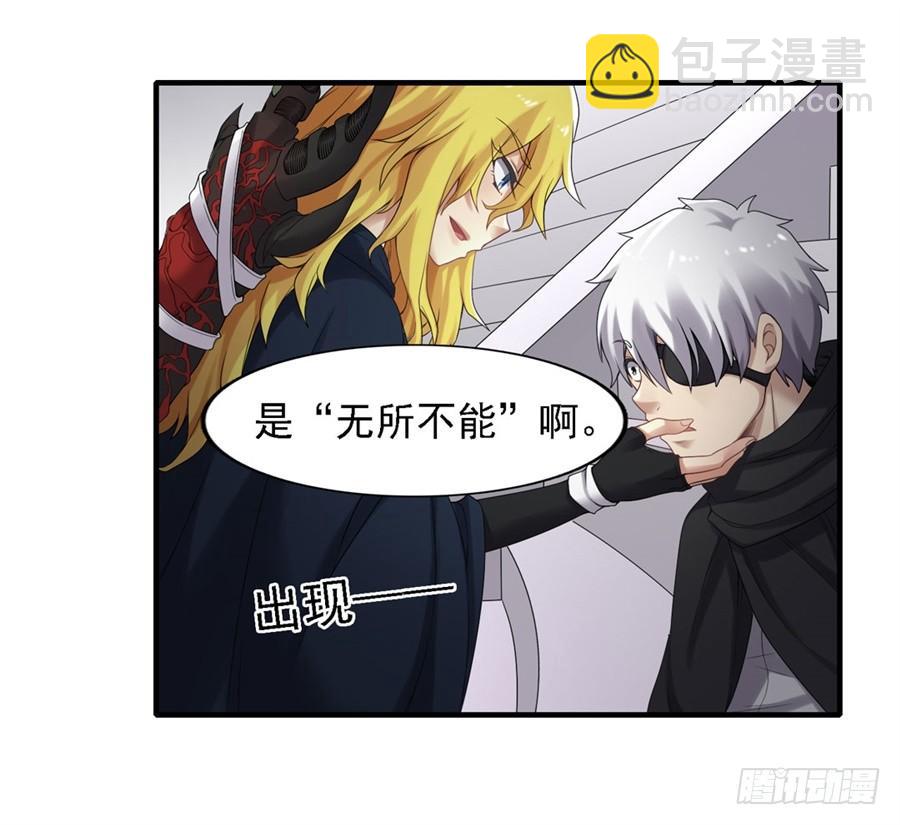 第一百四十话(1/2)-第141话