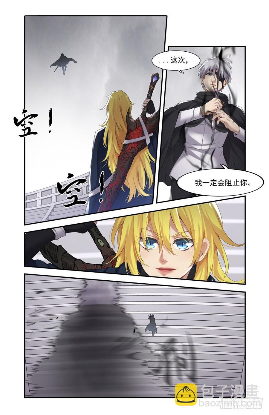 第一百四十话(1/2)-第141话