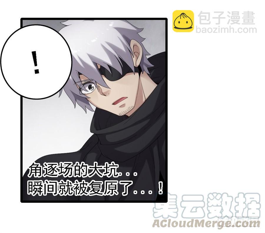 第一百四十话(1/2)-第141话