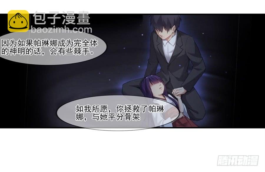 第一百四十话(1/2)-第141话