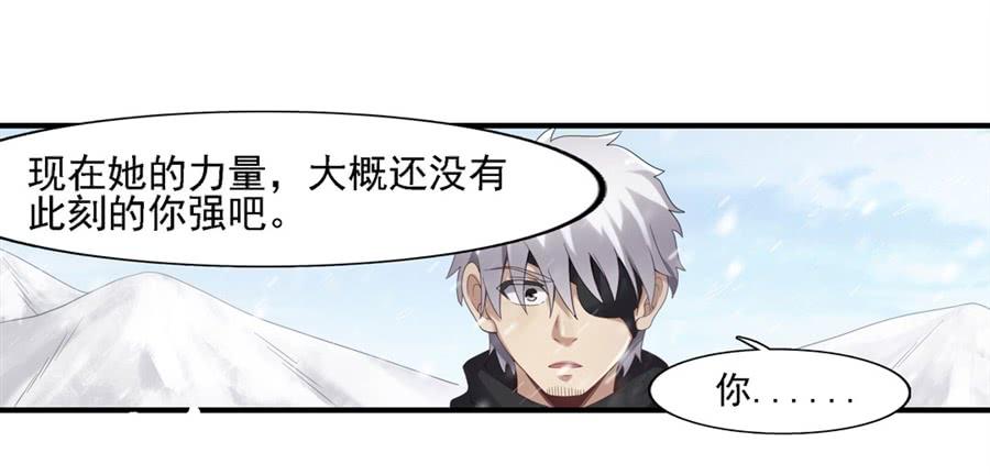 第一百四十话(1/2)-第141话