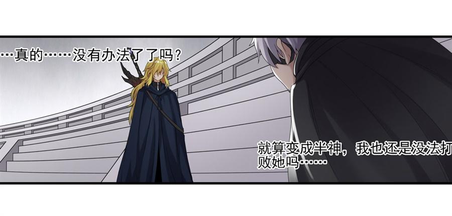 第一百四十话(1/2)-第141话