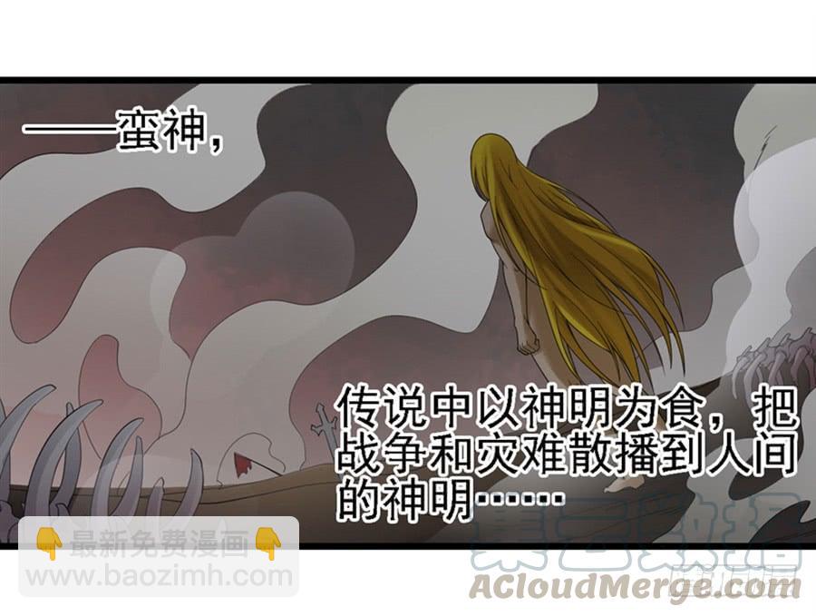 第一百四十二话(1/2)-第143话