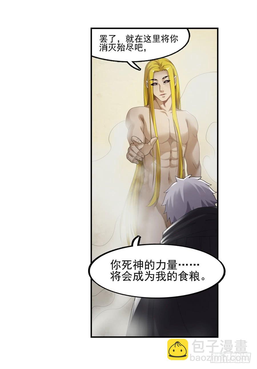 第一百四十二话(1/2)-第143话