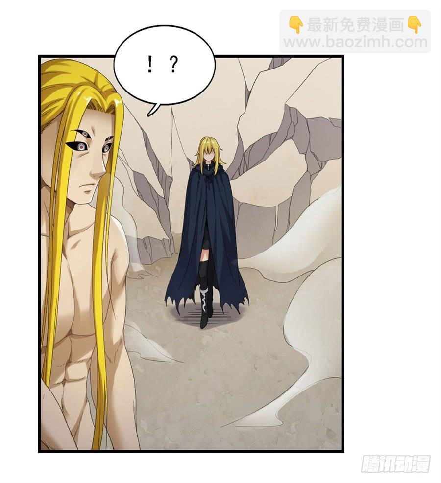 第一百四十二话(1/2)-第143话