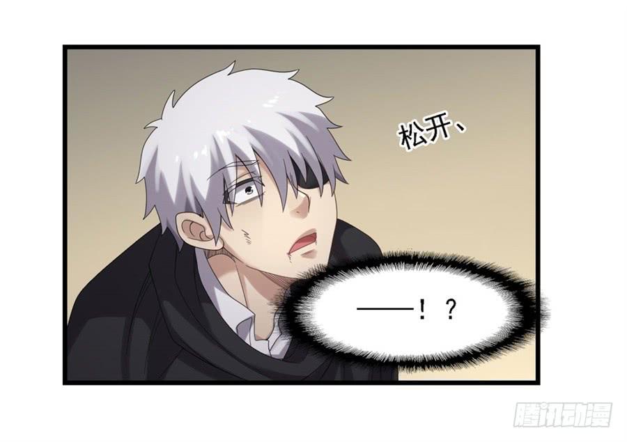 第一百四十二话(1/2)-第143话