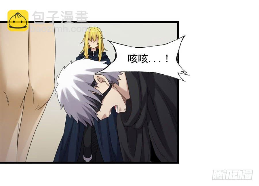 第一百四十二话(1/2)-第143话