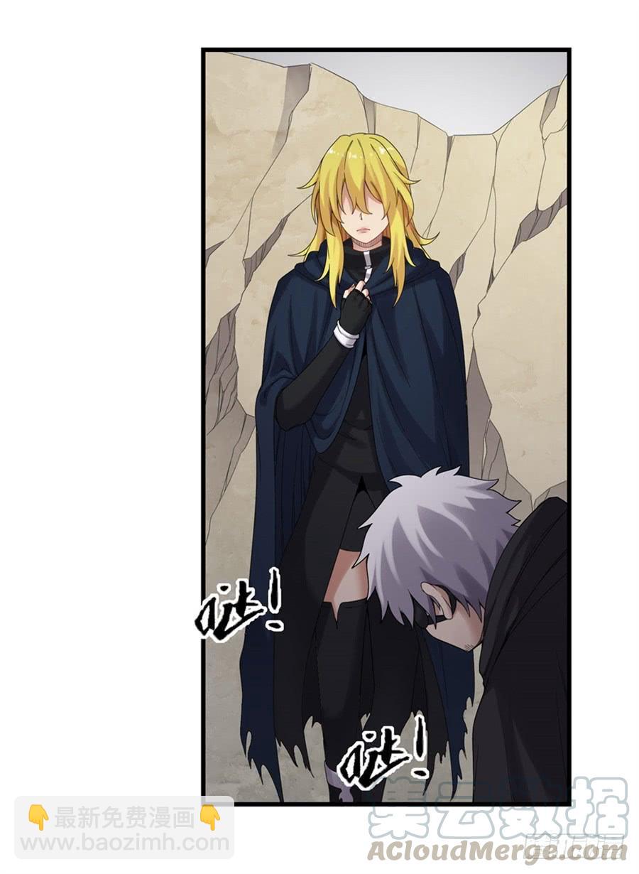 第一百四十二话(1/2)-第143话