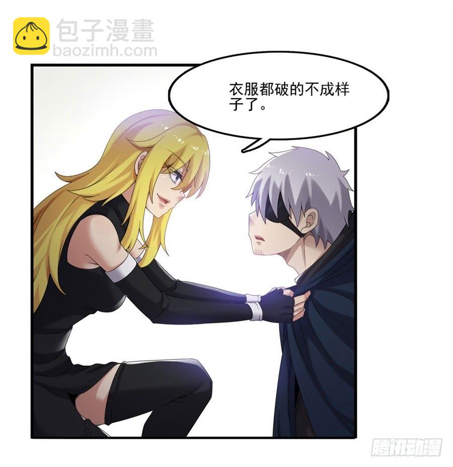 第一百四十二话(1/2)-第143话