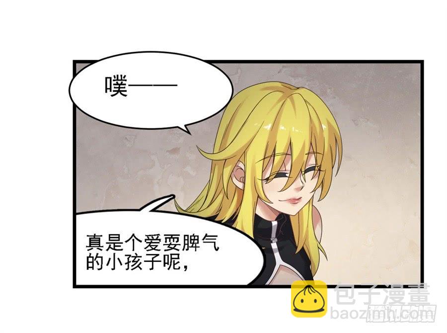 第一百四十二话(1/2)-第143话