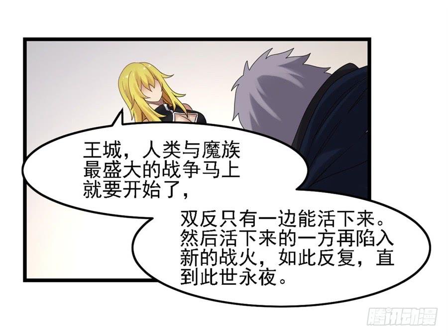 第一百四十二话(1/2)-第143话