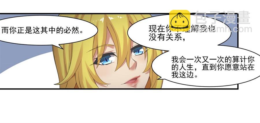 第一百四十二话(1/2)-第143话