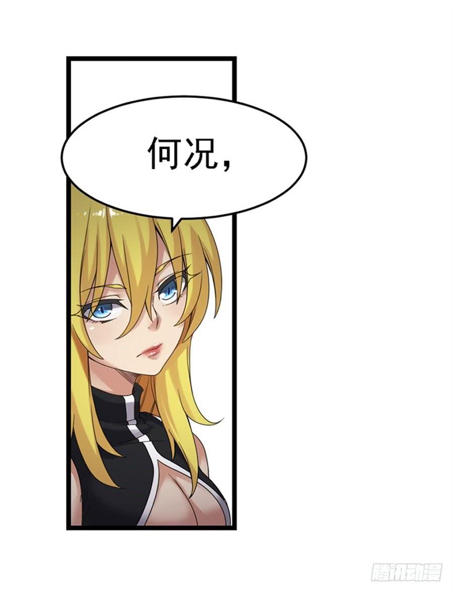 第一百四十二话(1/2)-第143话