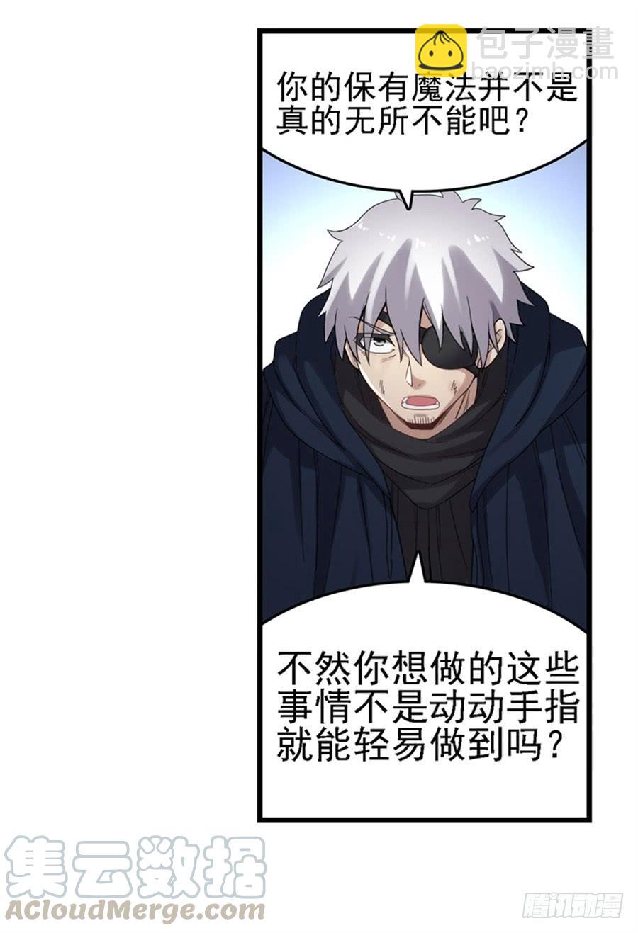 第一百四十二话(1/2)-第143话