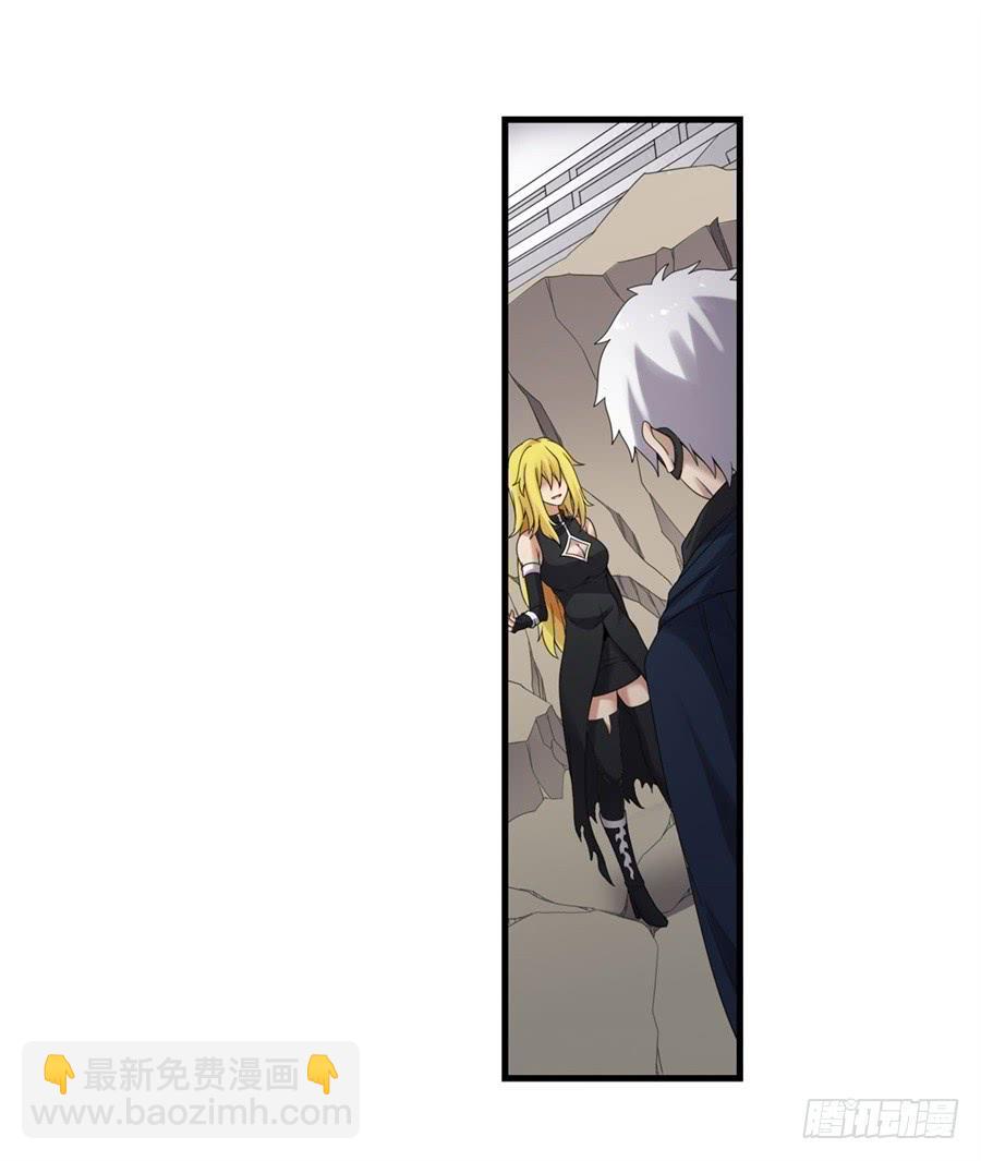 第一百四十二话(1/2)-第143话