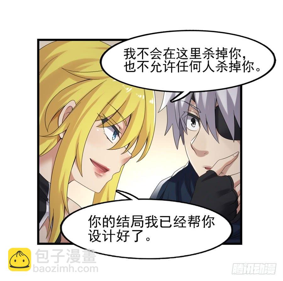 第一百四十二话(1/2)-第143话