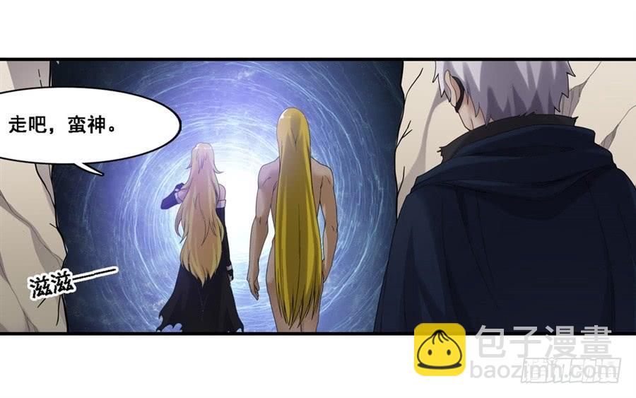 第一百四十二话(1/2)-第143话