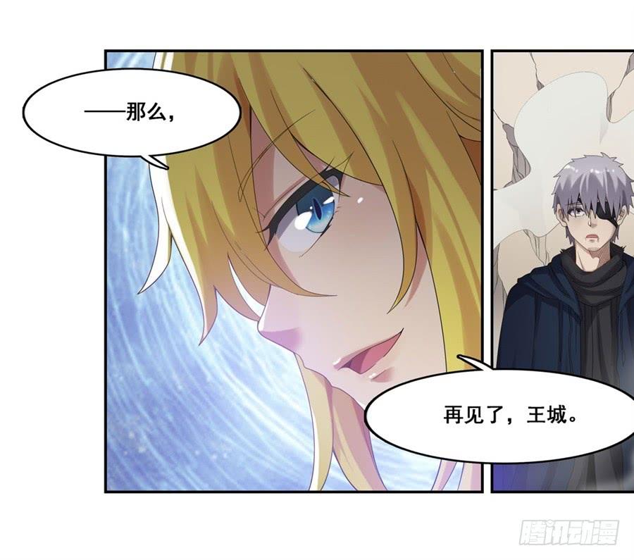 第一百四十二话(1/2)-第143话