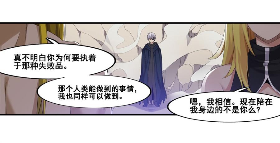 第一百四十二话(1/2)-第143话