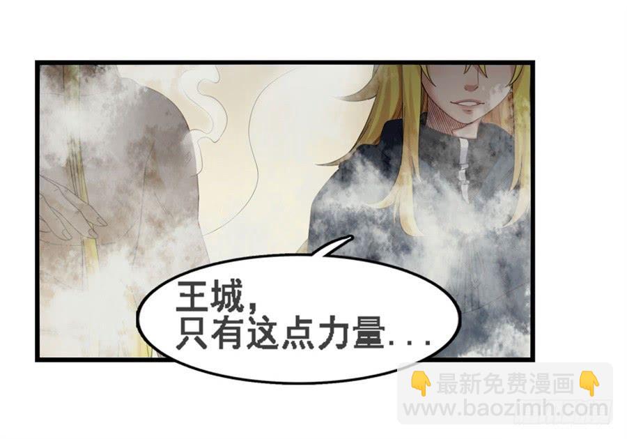 第一百四十二话(1/2)-第143话