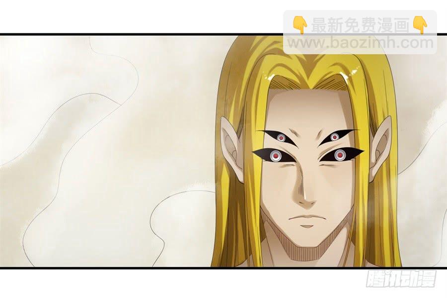 第一百四十二话(1/2)-第143话