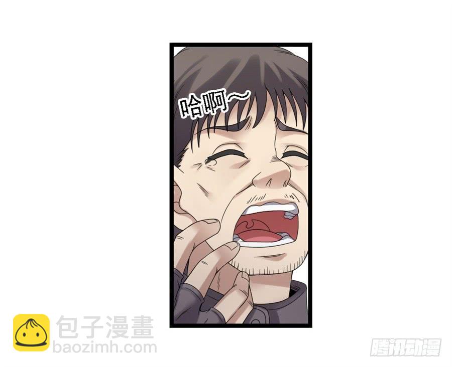 第一百四十四话(1/2)-第145话