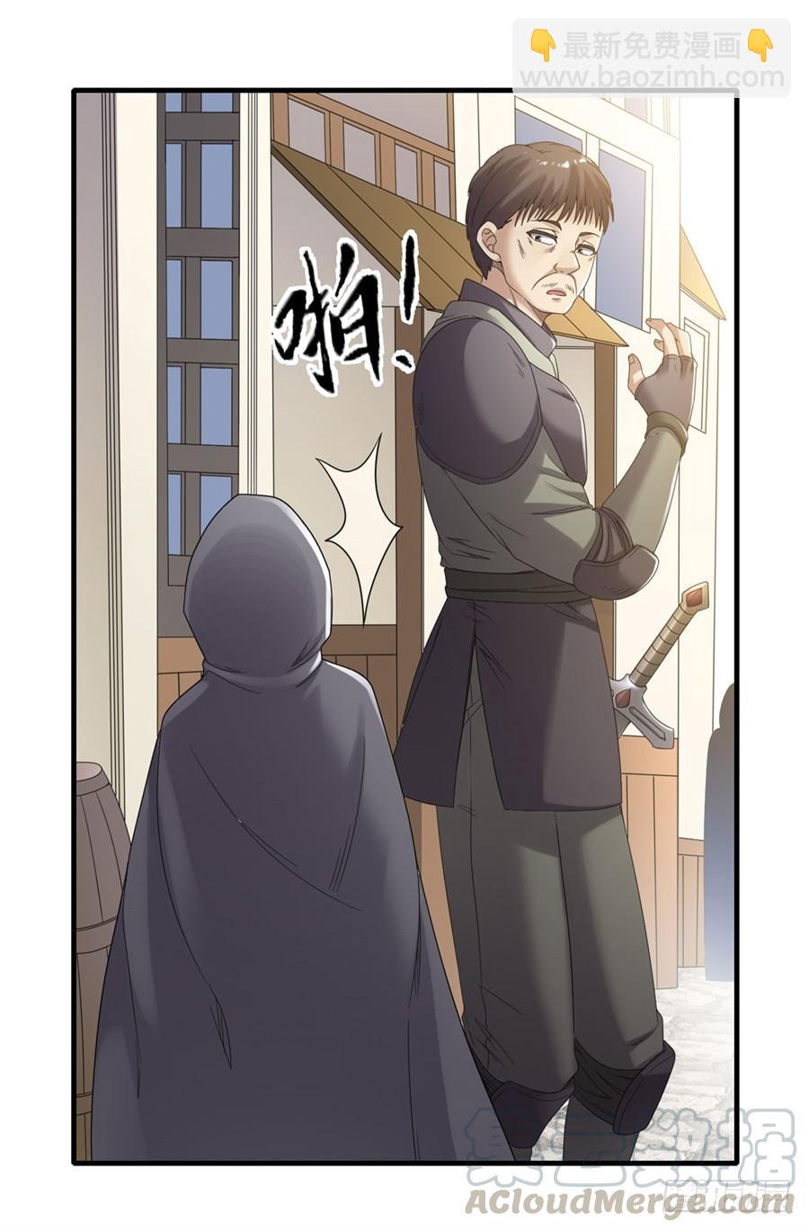 第一百四十四话(1/2)-第145话