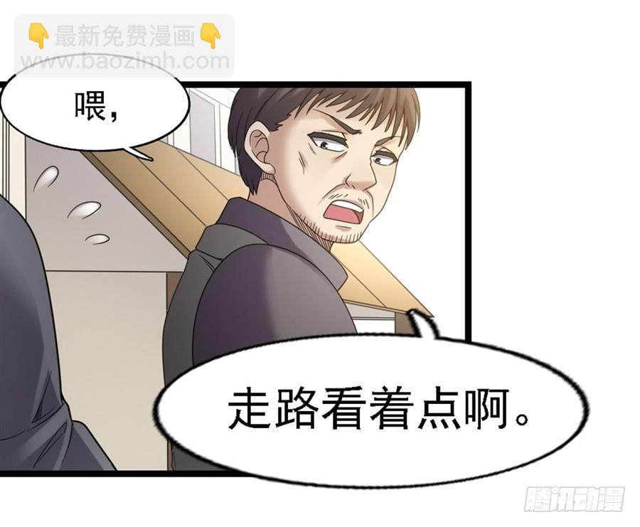 第一百四十四话(1/2)-第145话